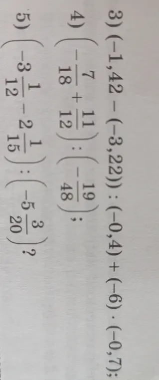Ты просишь меня решить примеры: 3) (-1,42 - (-3,22)) : (-0,4) + (-6) (-0,7)