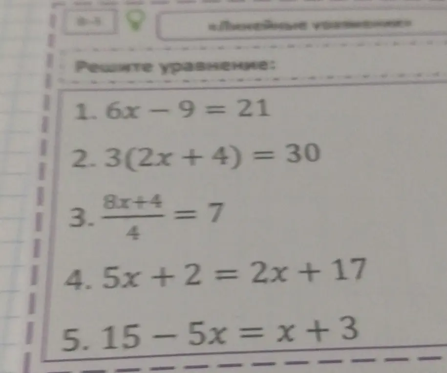 Ты просишь решить уравнения: 6x - 9 = 21, 3(2x + 4) = 30, (8x+4)/4 = 7, 5x + 2 = 2x + 17, 15-5x = x + 3