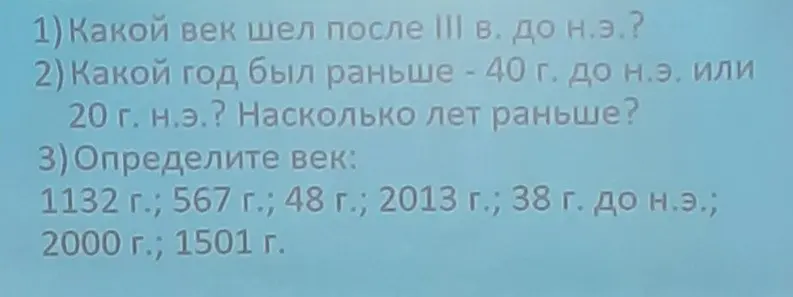 Выполни упражнение: запиши в скобках, о каком виде речи говорится в предложении; закончи предложение; запиши диалог — короткий разговор двух одноклассников.