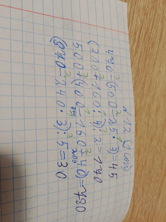 Ты просишь проверить правильность вычислений в примерах: 440 - (500 - 25 : 3) = 45