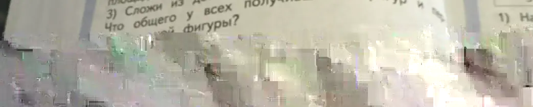 Найди значения выражений (21 000 - 10 986) : 6 + 894 819 + 96 318 : 3