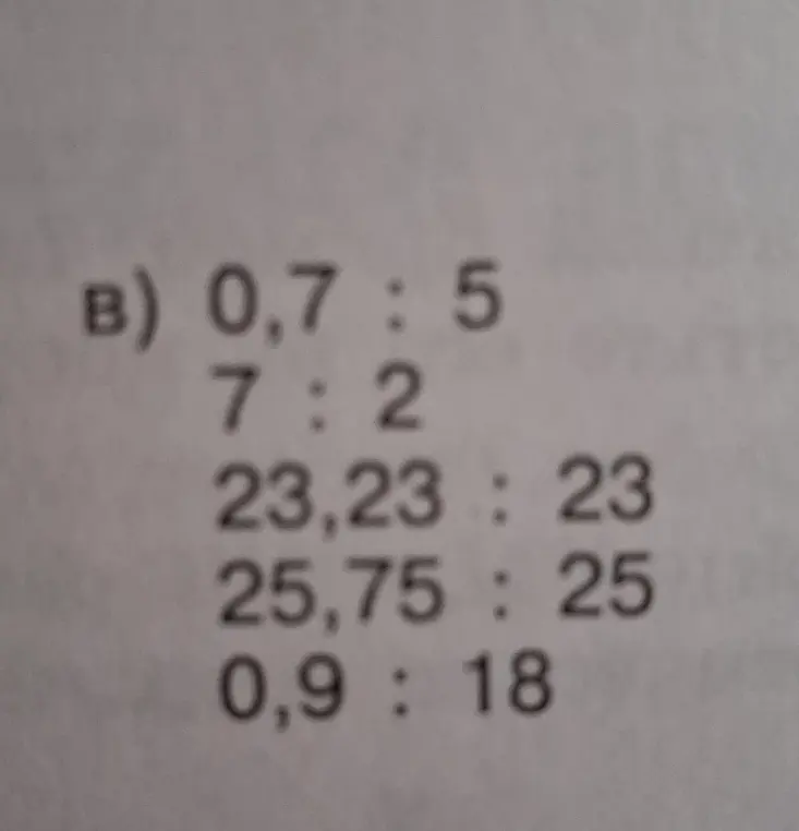 Выполни деление: 0,7 : 5