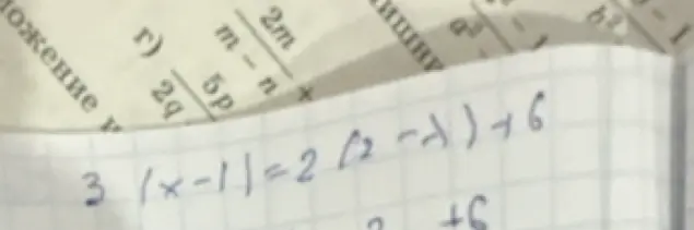 Реши уравнение 3(x-11=212-7)16