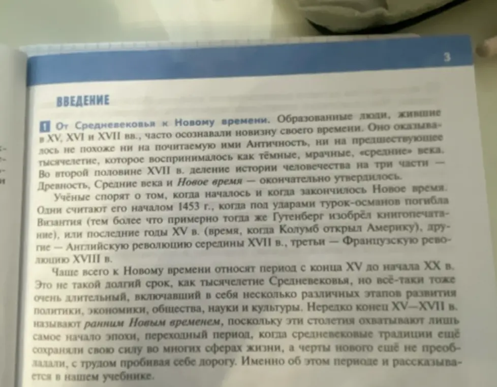 Можешь ли ты сократить данный текст?