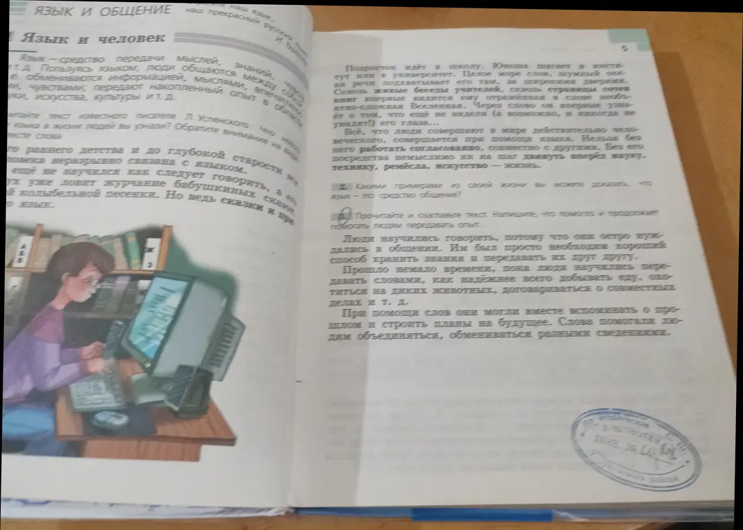 Напиши, что помогает и продолжает помогать людям передавать опыт из текста?