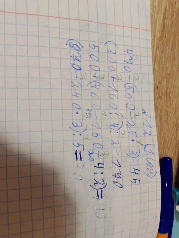 Ты просишь меня решить примеры: 440 - 500 * 2,5 : 3 = 45, (300 + 160) : 2 = 740, 500 + (40 - 160 : 4) : 2 =, (840 - 240 * 3) : 5 = ??