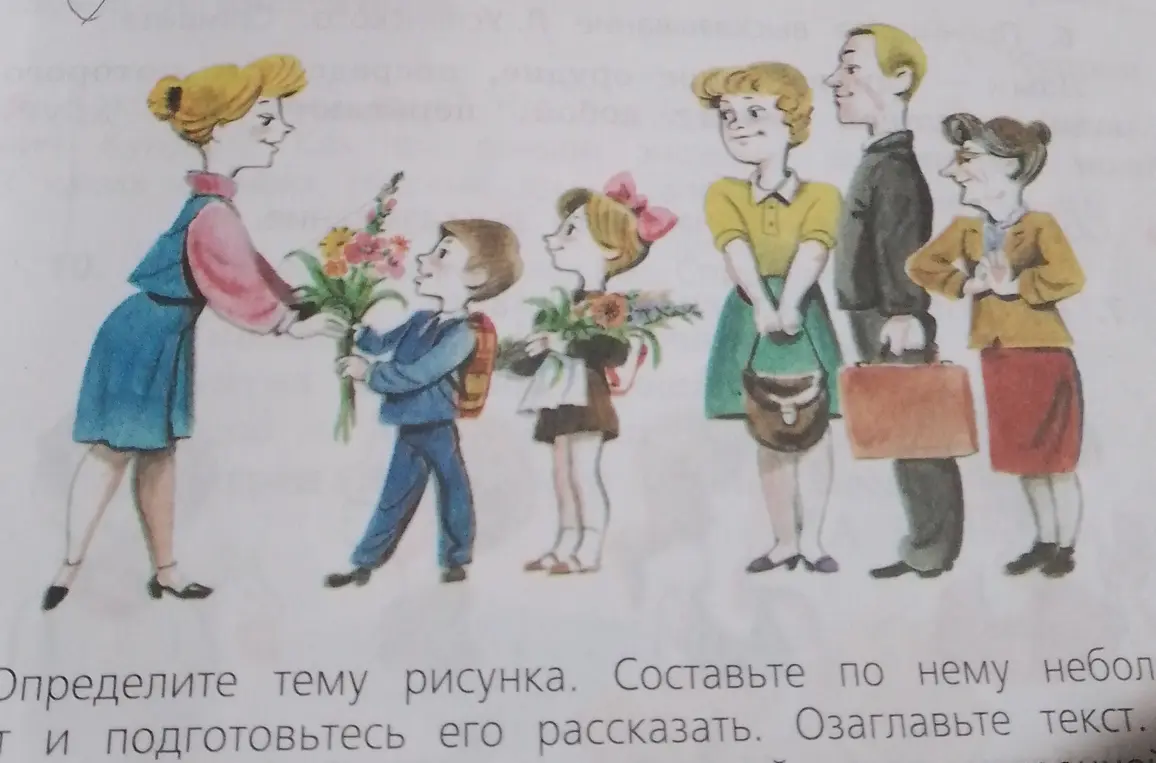 Ты просишь написать сочинение из пяти предложений по картинке.