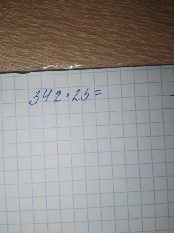 Вычисли, чему равно произведение чисел 342 и 25