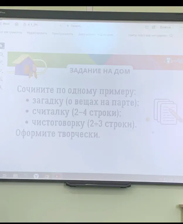 Предложи один пример загадки, считалки и чистоговорки