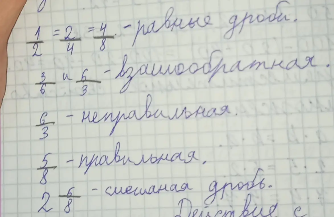 Ты просишь написать по 3 примера на каждый вид дробей