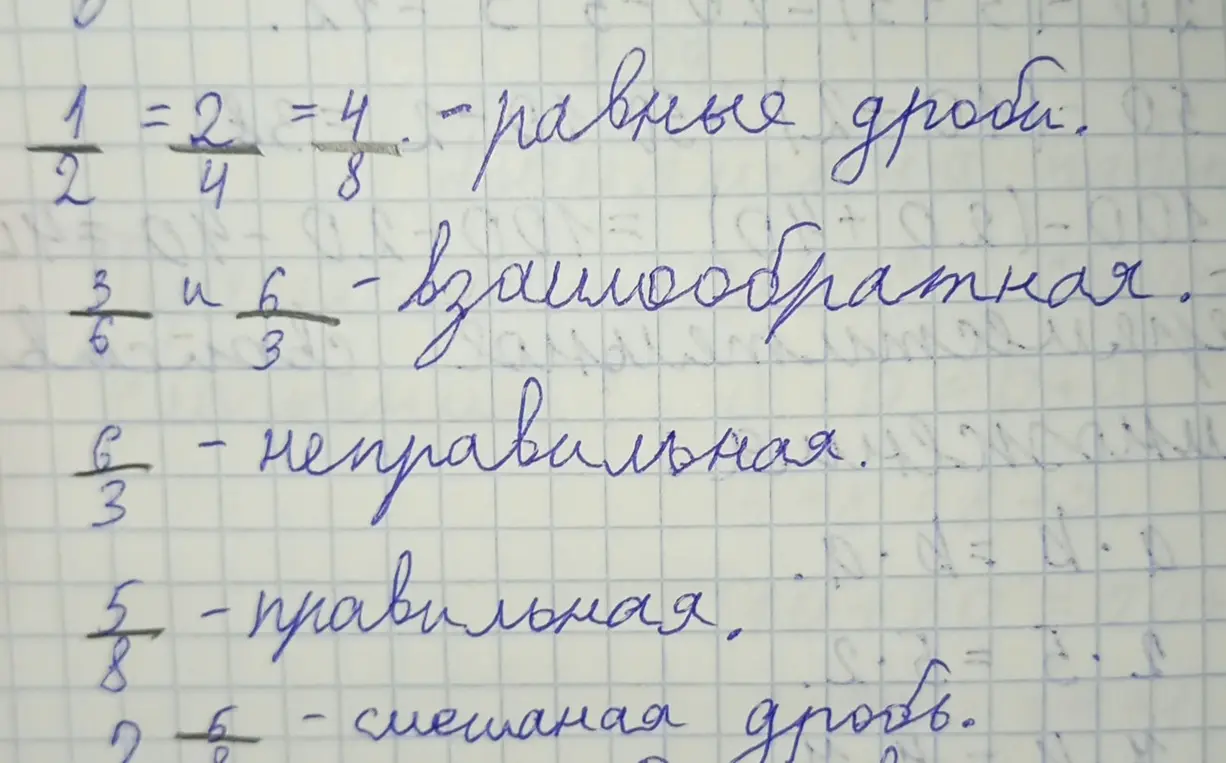 Можешь написать 3 примера решения?