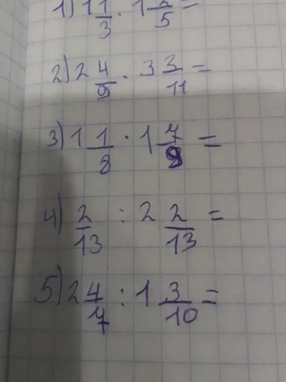 Реши пример $1\frac{1}{3} \cdot 1\frac{1}{5}$