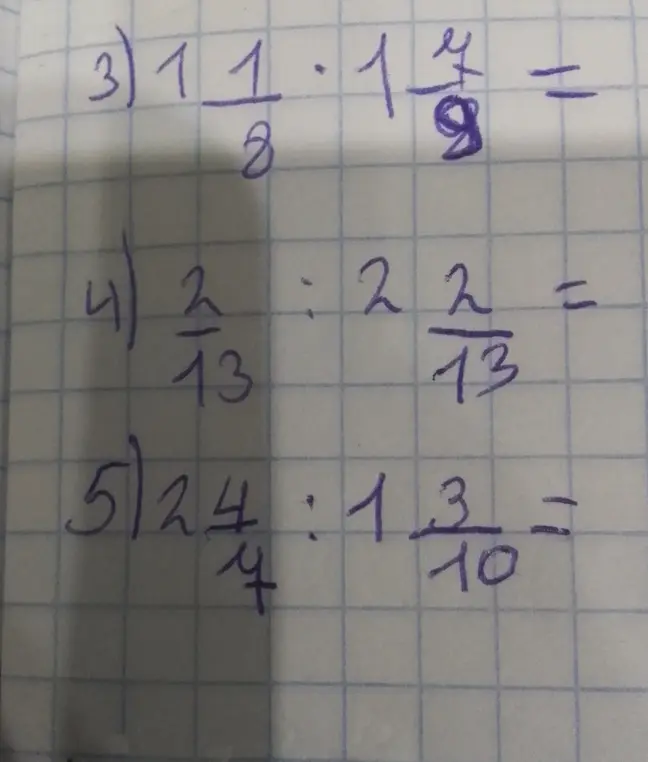 Реши примеры с дробями: 1 1/8 * 1 4/9