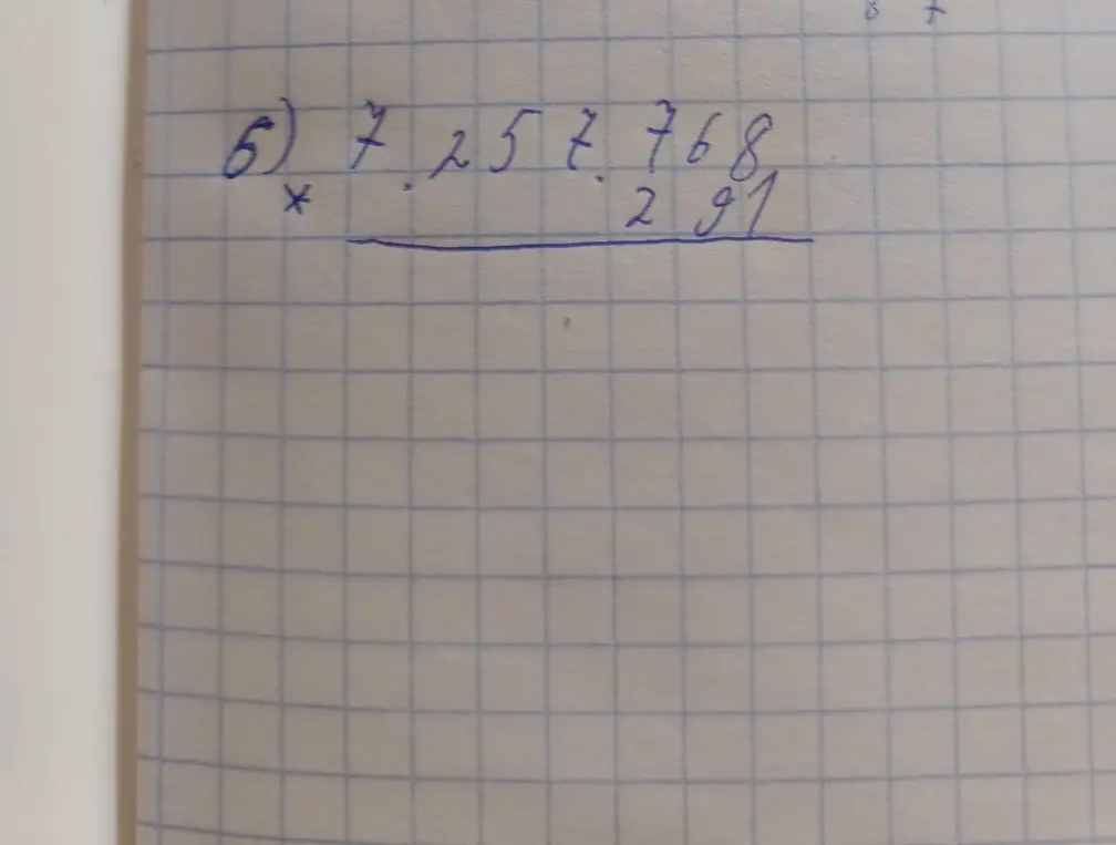 Выполни вычисления: 76535 + 9867, 10880 - 789, 105 ÷ 96, 94 - 78, 7257 × 291