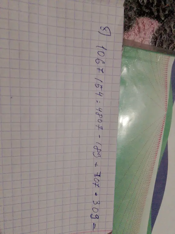 Вычисли выражение 1067 * 154 : 4 - 183 + 707 * 309
