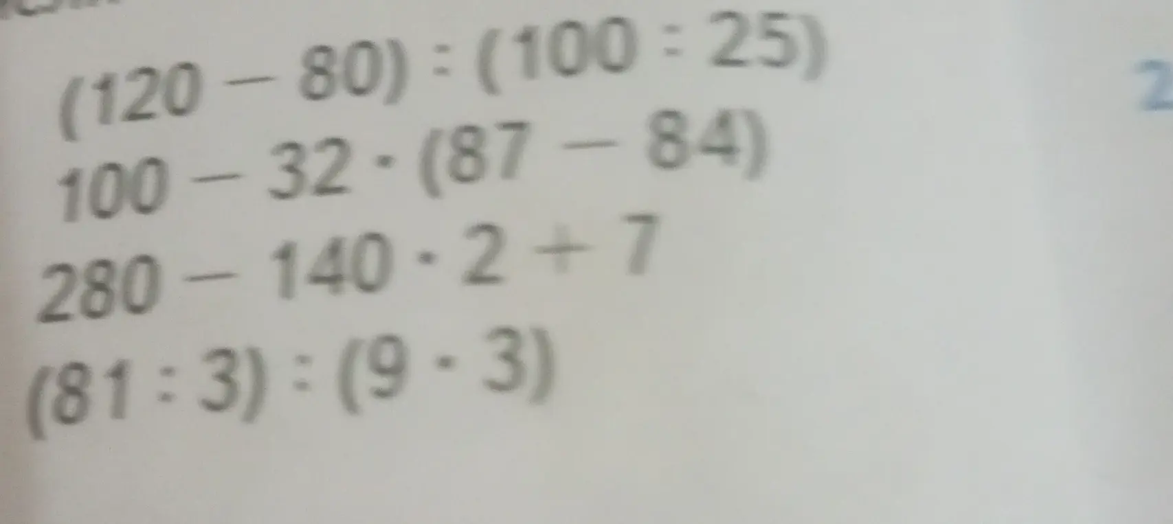 Вычисли значения выражений: (120-80):(100:25)