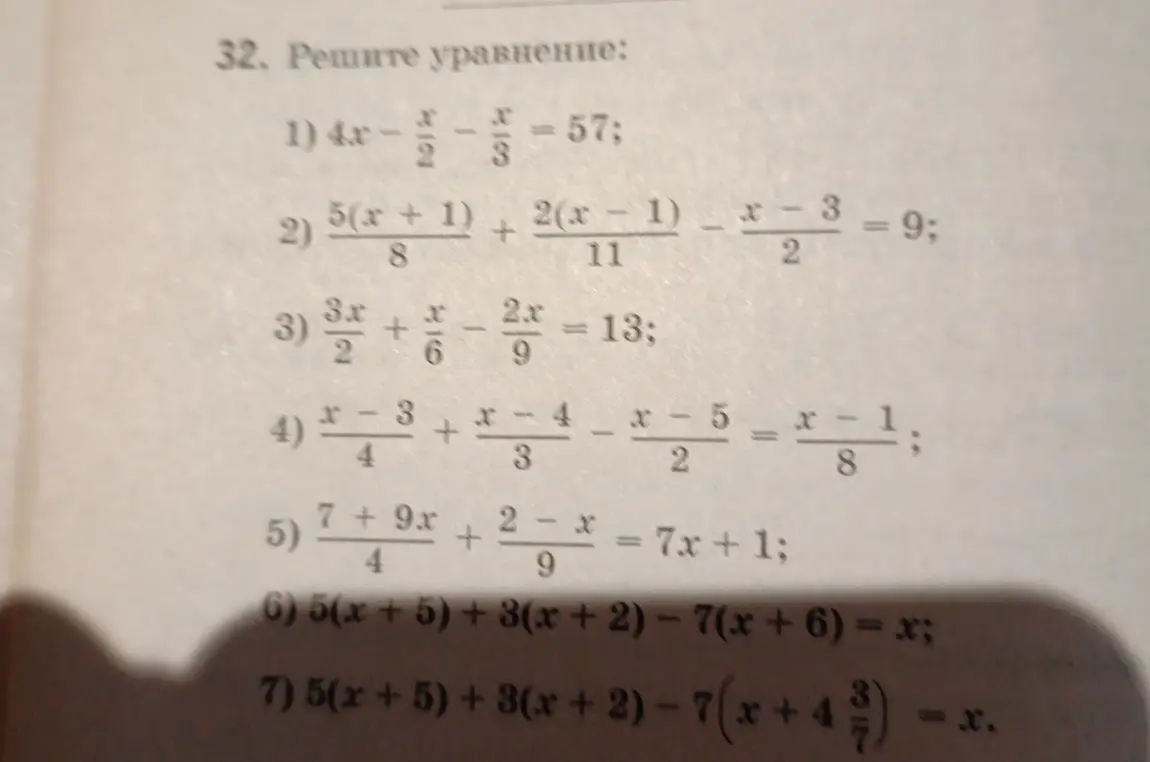 Реши уравнение 4x - x/2 - x/3 = 57