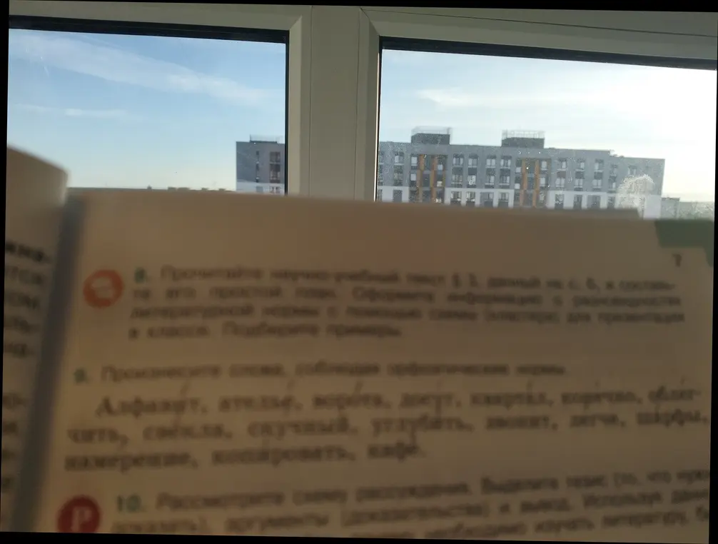 Можешь ли ты произнести слова, соблюдая орфоэпические нормы: алфавит, ателье, ворота...?