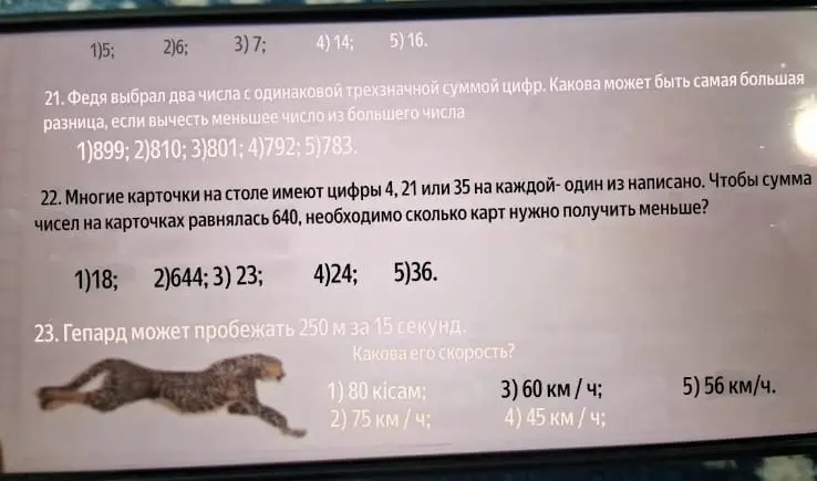 Ты просишь меня решить задачи 21, 22 и 23 из приложенного изображения.