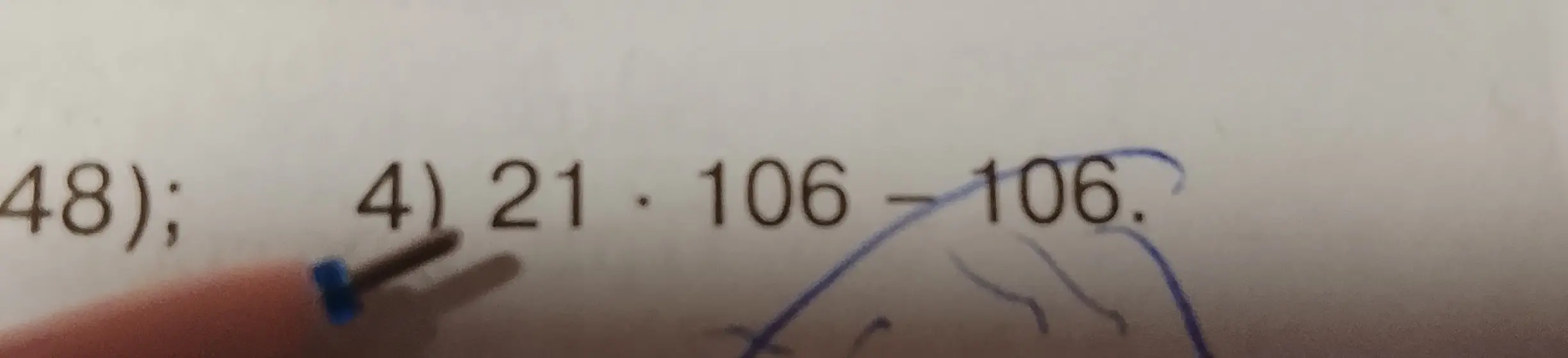 Вычисли выражение 21 * 106 - 106