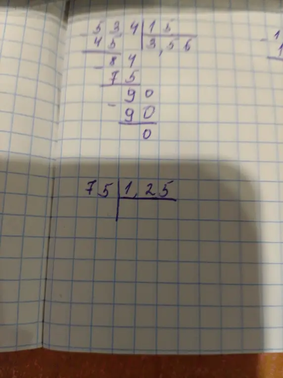 Раздели 1,25 на 75 столбиком