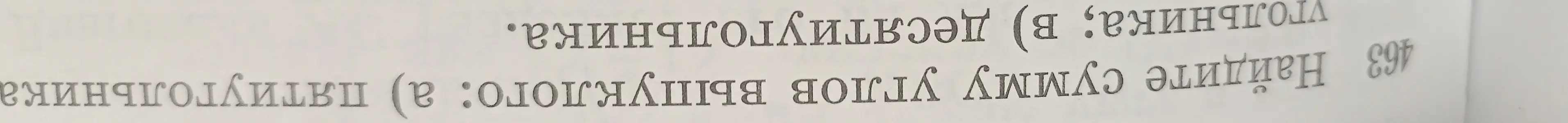 Найди сумму углов выпуклого пятиугольника и десятиугольника