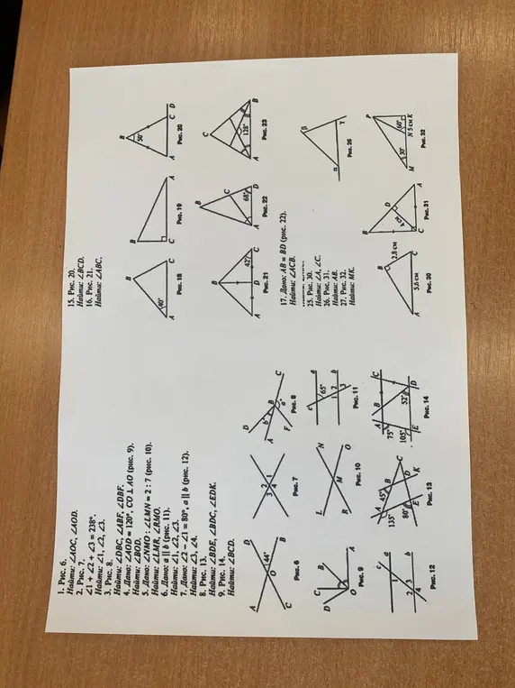 Можешь помочь решить задачи 15, 16, 17, 25, 26, 27 с рисунков?