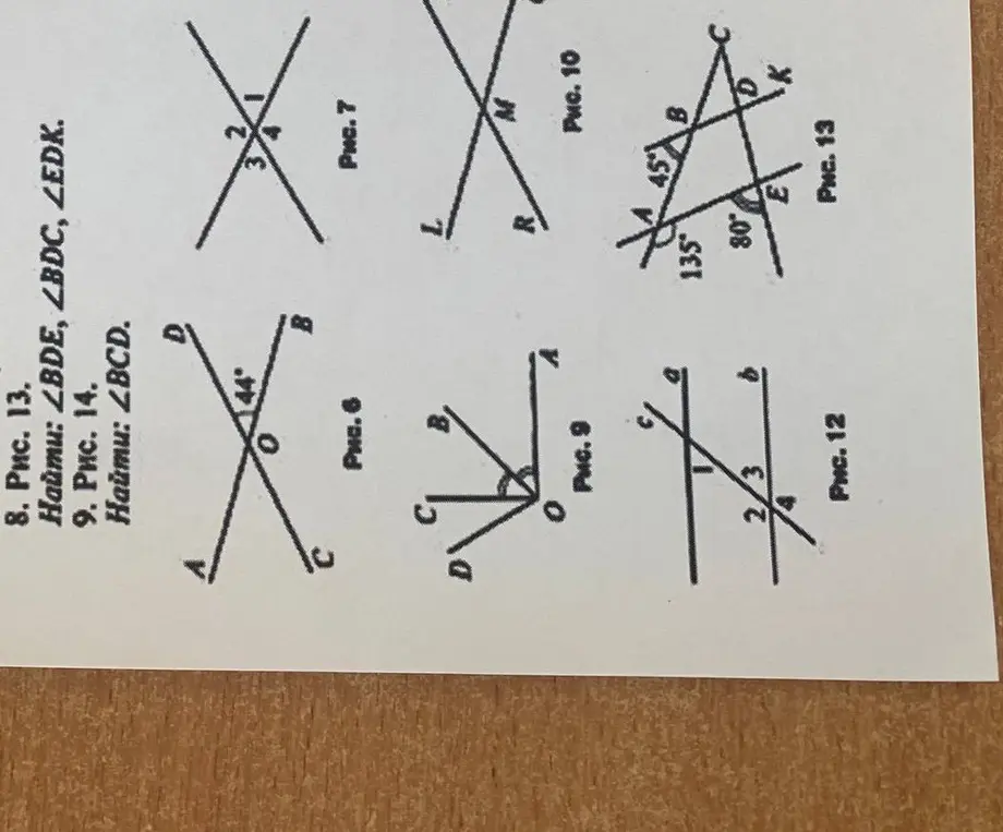 Помоги мне найти \(\angle BDE\), \(\angle BDC\), \(\angle EDK\) на рисунке 13 и \(\angle BCD\) на рисунке 14.