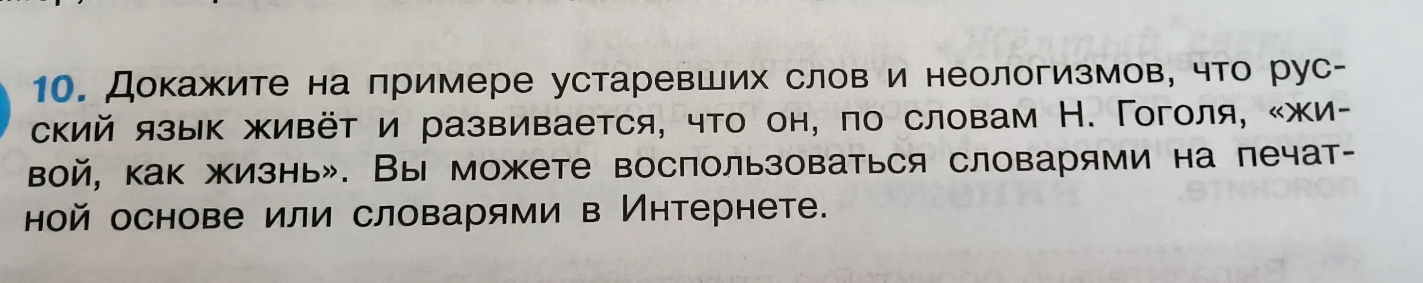 Напиши сочинение рассуждение на четыре абзаца короткое на 120 слов