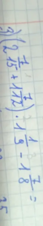 Можешь ли ты упростить выражение (2/5 + 1/2) * (1/6 - 1/8)?