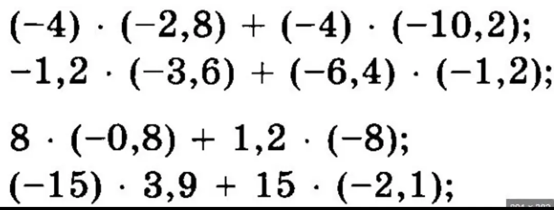 Ты просишь вычислить выражения: (-4) * (-2,8) + (-4) * (-10,2)