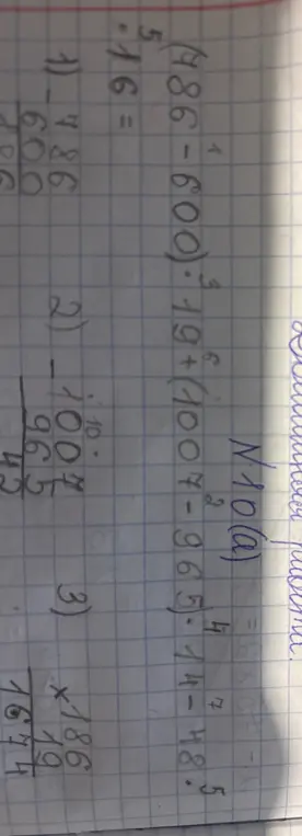 Помоги мне решить пример (486-600): 19+ (1004-965) - 14-48.5