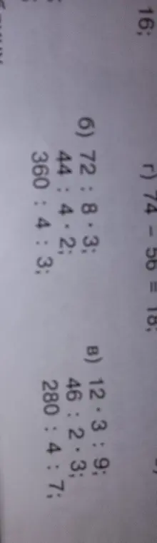 Реши примеры: 74 - 56 = 18