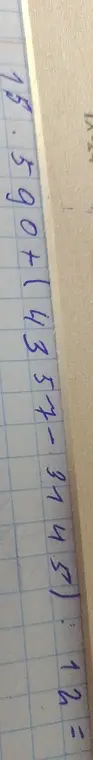 Помоги решить пример 12,50 + 11,35 - 31,45