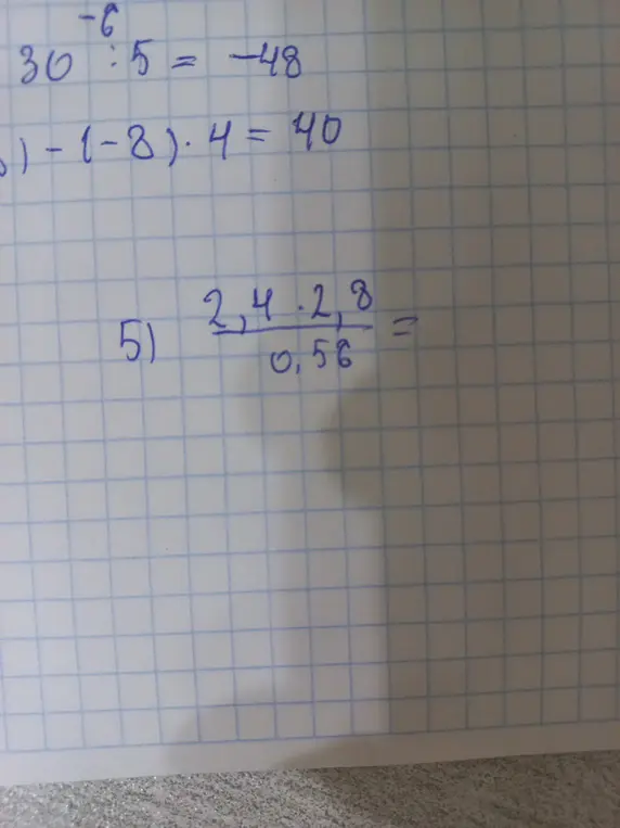 Вычисли выражение 2,4*2,8/0,56