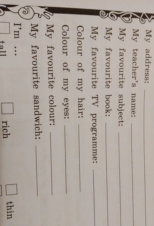 Заполни анкету, указав свой адрес, имя учителя, любимый предмет и т. д.
