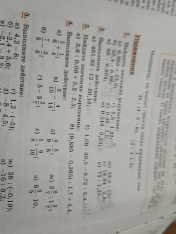 Выполни действие: $\frac{5}{6} + \frac{1}{4}$