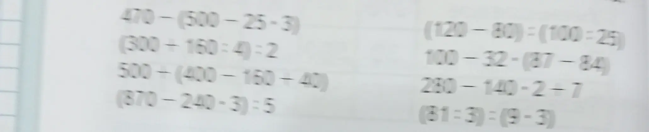 Вычисли значения выражений: 470-(500-25*3)