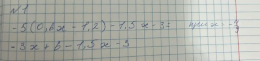 Реши уравнение -5(0,6x-1,2)-1,5x-3 = -4/3