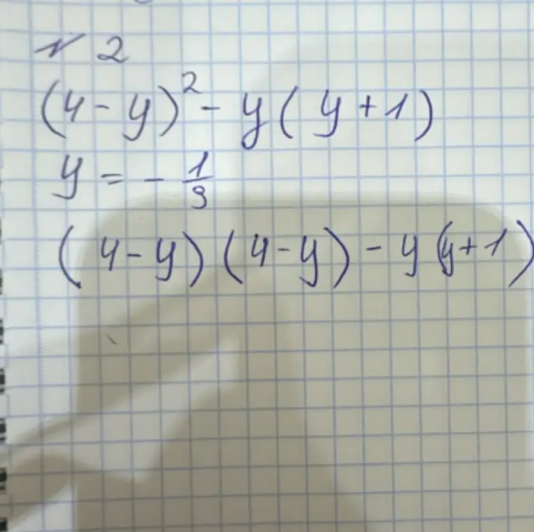 Помоги упростить выражение (4-y)^2 - y(y+1) при y = -1/3