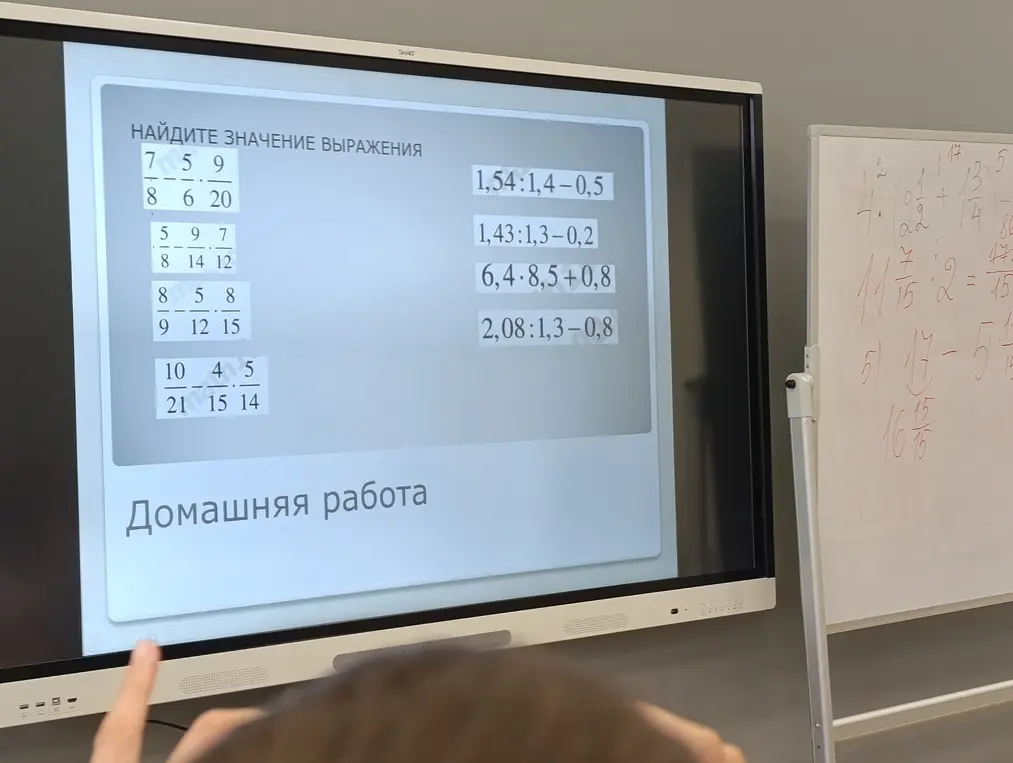 Выполни вычисления: 7/8 - 5/6 * 9/20