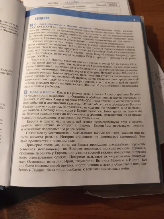 Сделай краткий конспект