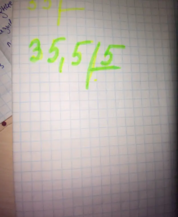 Раздели число 35,5 на 5 столбиком