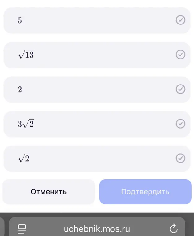 Помоги сопоставить векторы с их длиной.