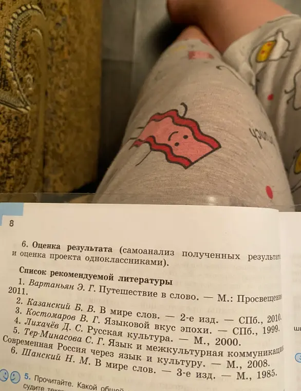 Составь этапы подготовки проекта «Язык и культура моего края (области, города, деревни)»