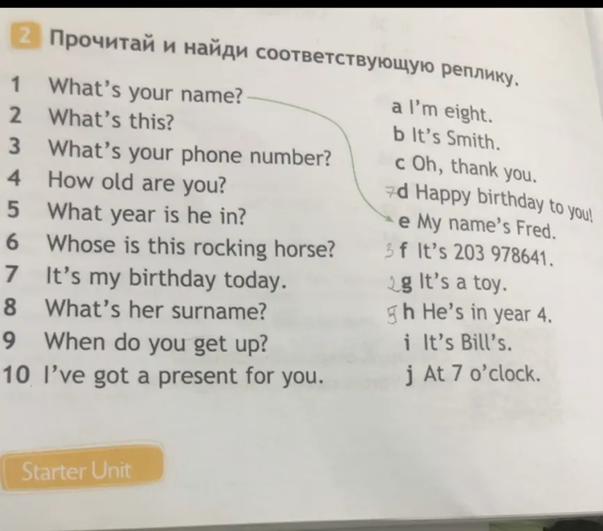 Можешь ли ты помочь найти соответствующие реплики к фразам?