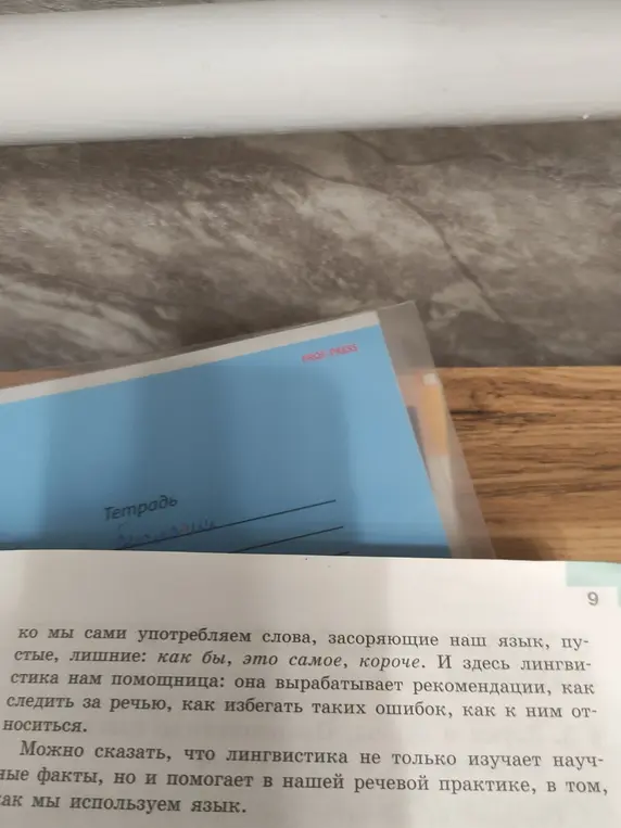 Ты просишь меня обработать текст на изображении