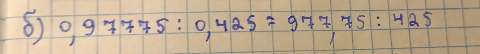 Раздели 0,97775 на 0,425