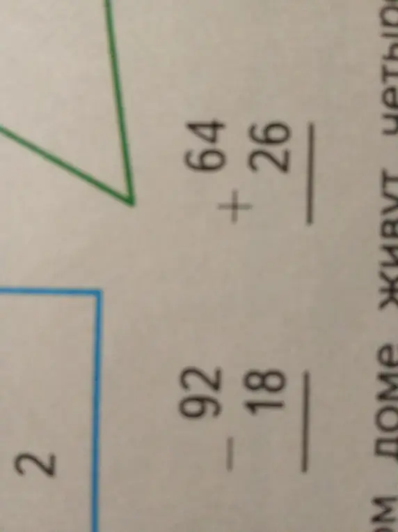 Ты можешь решить примеры 92 - 18 и 64 + 26?