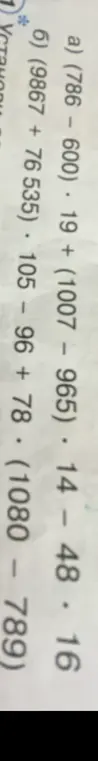 Реши примеры: а) (786 – 600) · 19 + (1007 – 965) · 14 - 48 · 16, б) (9867 + 76 535) · 105 – 96 + 78 · (1080 - 789)